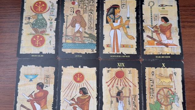 Что наверху?