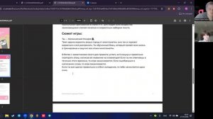 Макс 1 часть 27.04.2026 19:00-20:00