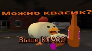 Закамский квас-мемчик 2😂