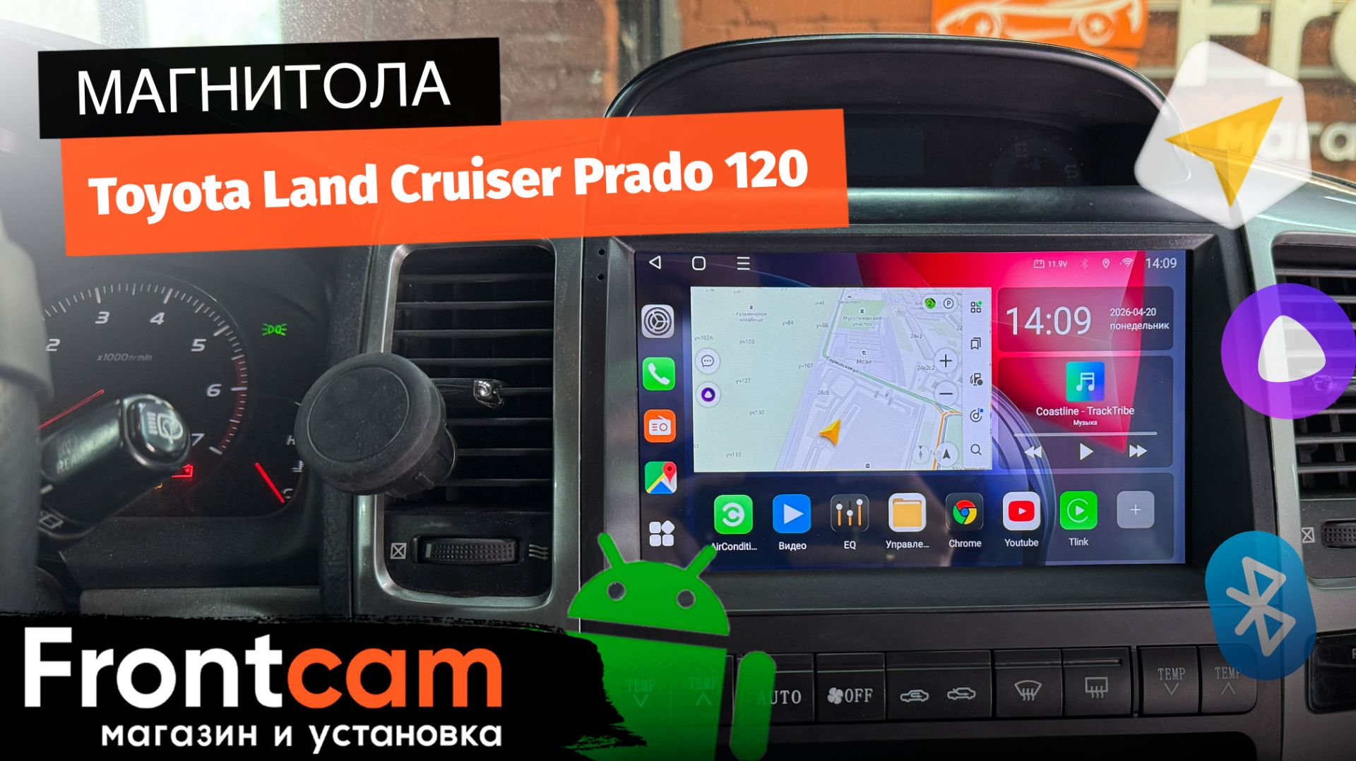 Магнитола Canbox L-Line 4167 для Toyota Land Cruiser Prado 120 на ANDROID