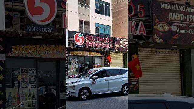 Север Нячанга Океанус где продают привычную еду   как украшены улочки к празднику победы