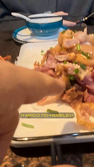 Этикет в китайском ресторане Shorts