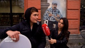 27.04.2026 | Доброе утро, Осетия!