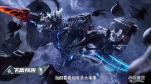 Пожиратель звёзд 222 (превью)