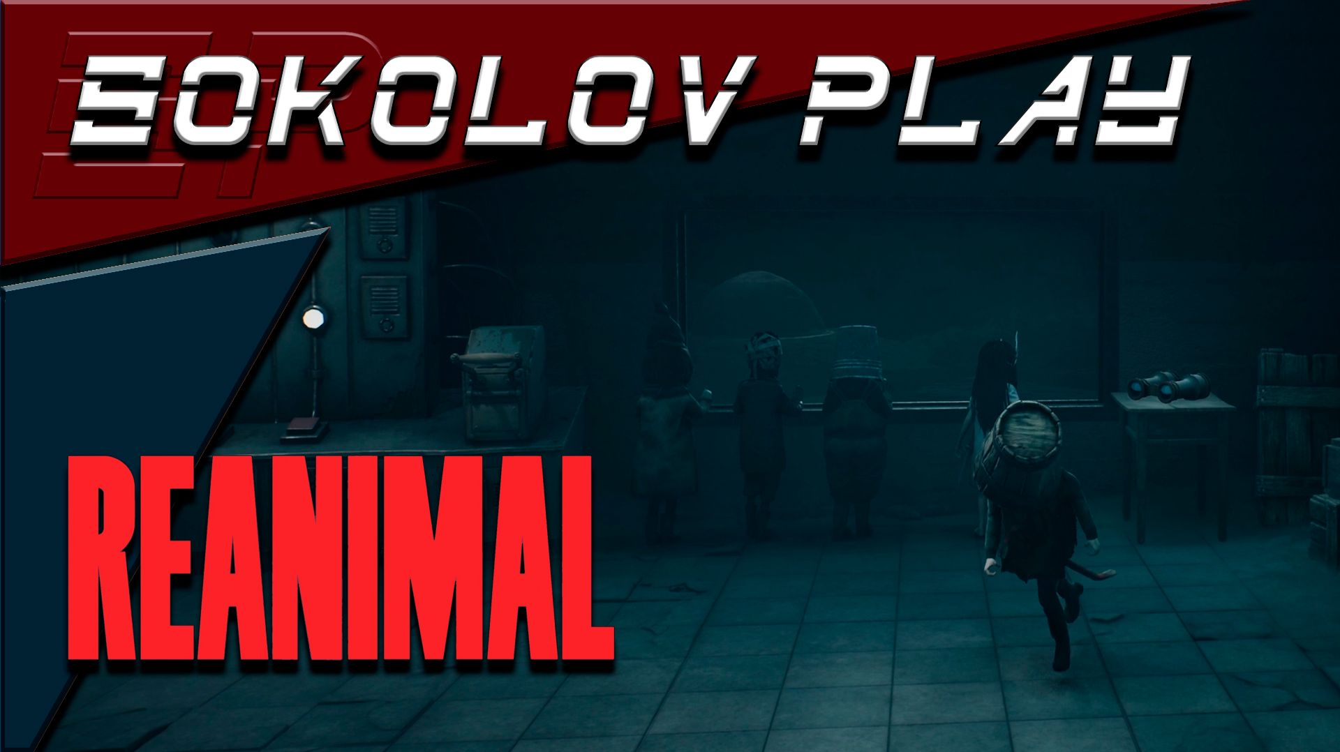 REANIMAL ЧАСТЬ 4 смотреть онлайн