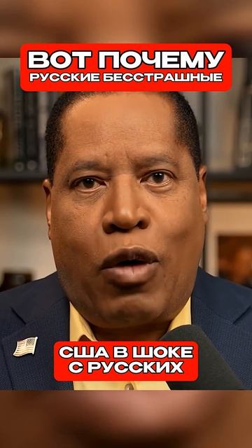 Это ПРОСТО Жесть - Посмотрите на этих Русских 🤯 (Перевод Ларри Элдер)