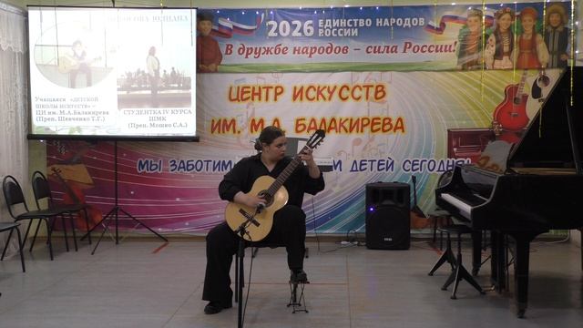 22. ПОГОСОВА ЮЛИАНА - А. Иванов- Крамской « Хороводная» на мотив р.н.п.  « Как у месяца» -Преп. ШМК