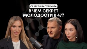 Как после 40-ка продлить молодость без операций