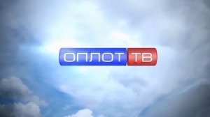 Начало эфира после профилактики (Оплот ТВ (Донецк), 27.04.2026)