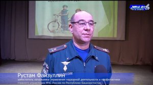 В рамках акции «Безопасность детства» в Дуванском районе состоялось выездное совещание.