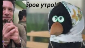 Антон Хабаров.Доброе Утро !