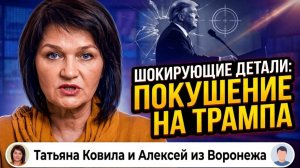 Алексей из Воронежа. 26 апреля