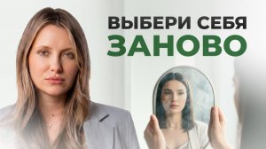 НЕ ВЕДИ СЕБЯ С СОБОЙ ТАК! 5 губительных привычек всех девушек