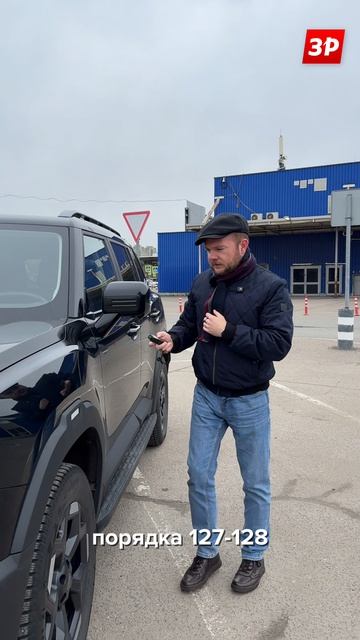 Jetour T1: коррозия не страшна #shorts #зарулем #jetour #jetourt1