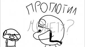 ПРОГЛОТИЛ  МОНЕТУ В 8 ЛЕТ?|