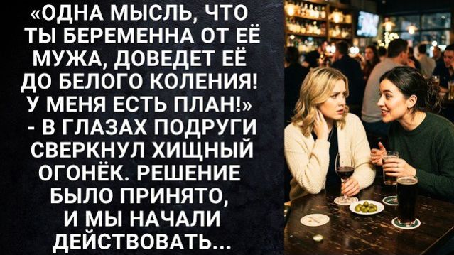 Истории из жизни|Одна мысль, что ты|Аудио рассказы|Аудиокниги слушать онлайн|Жизненные истории