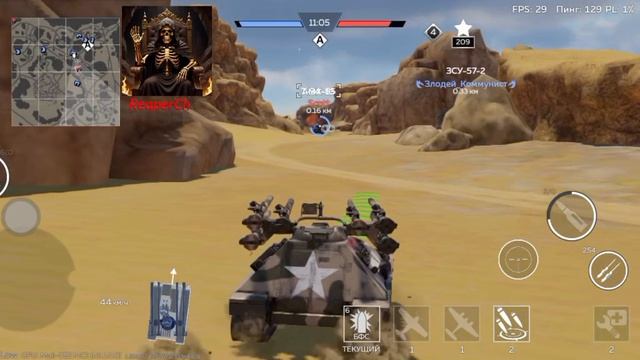 WarThunder mobile 27.04.26