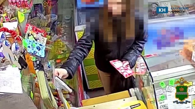 Калужанка несколько дней тратила деньги с найденной банковской карты