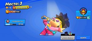 звоним на рондомные номера