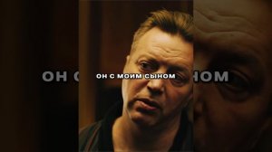 Сериал «Лихие» #фильм #русскийсериал #русскиесериалы