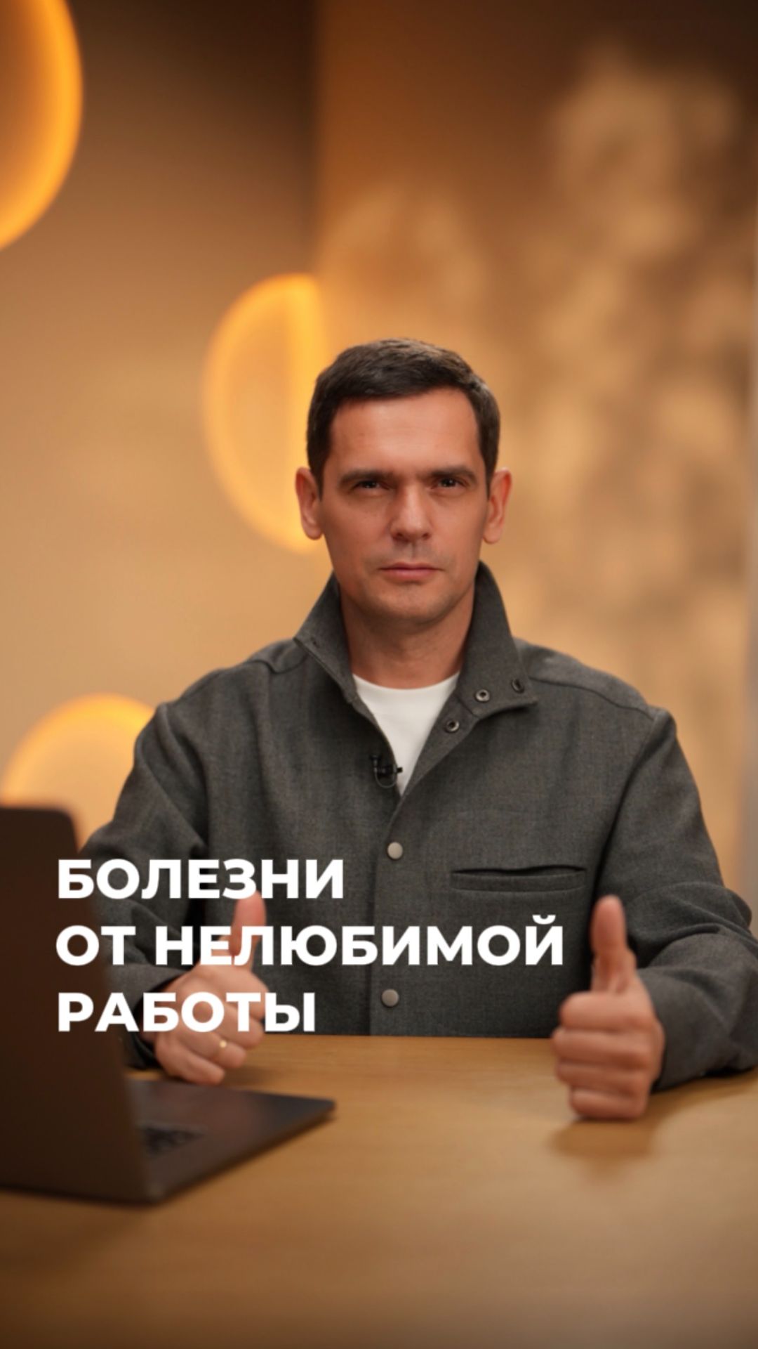 3 болезни, которые создаются гневом #здоровье #психосоматика