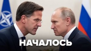 Генералы НАТО отдали приказ по Путину  Всё решается сейчас  Удар неизбежен