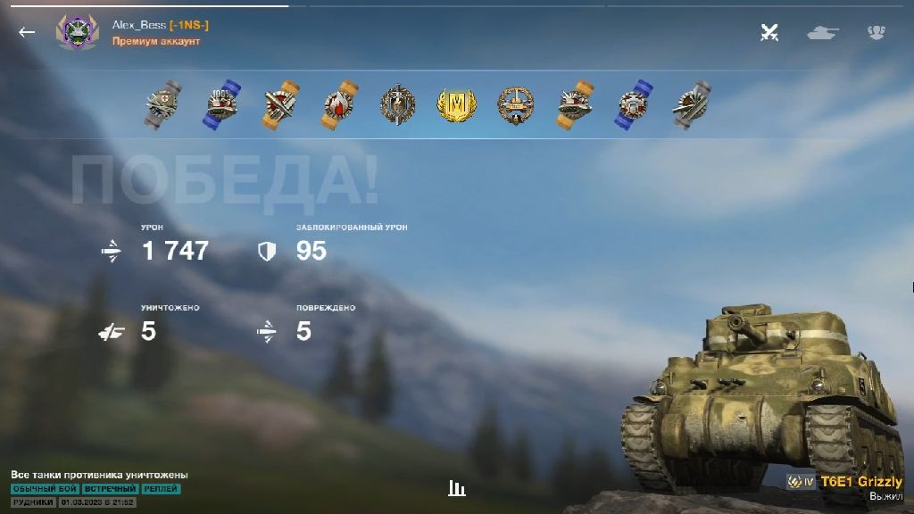T6E1 Grizzly Бой на МАСТЕРА WOT Blitz и Tanks Blitz #АнтиСтатист