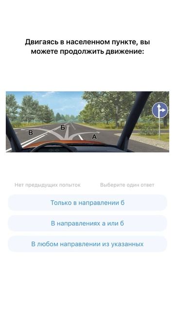 Разбираем сложные вопросы ПДД и типичные ошибки на экзамене в ГИБДД! Ссылки на приложения в шапке...