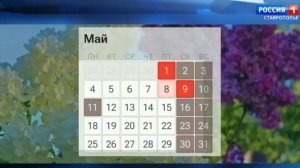 В России началась короткая рабочая неделя