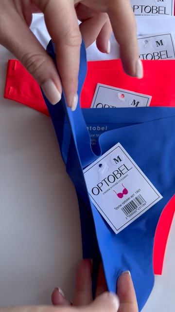 Трусы Optobel арт. 1801