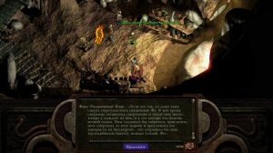 Planescape Torment - [71] прохождение ПК русские субтитры 2020