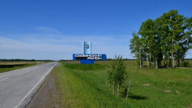 село битки сузунский район новосибирская область