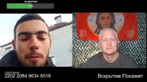 Стрим по сумеркам