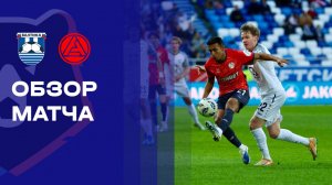 Балтика - Акрон. Обзор матча Мир РПЛ 27.04.2026
