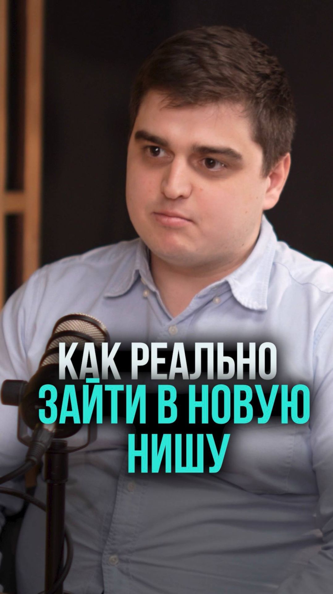 Как успешно выйти на рынок комплексного снабжения стройматериалами