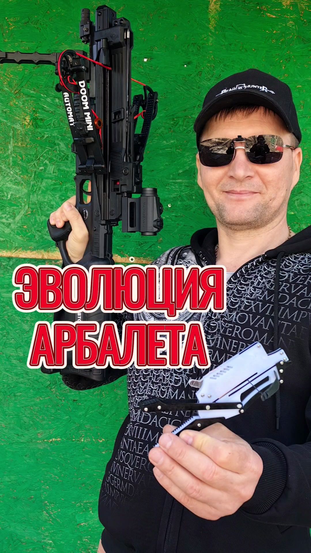 Лучший подарок мужчине: МНОГОЗАРЯДНЫЙ АРАЛЕТ-АВТОМАТ #подарок_мужчине #лучший_подарок #арбалет