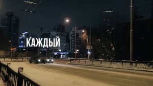 Kazus & OG Project - Близкий за близким