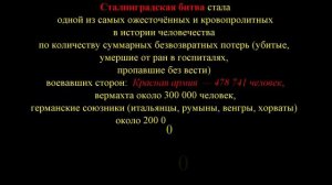 ... чтобы помнили...