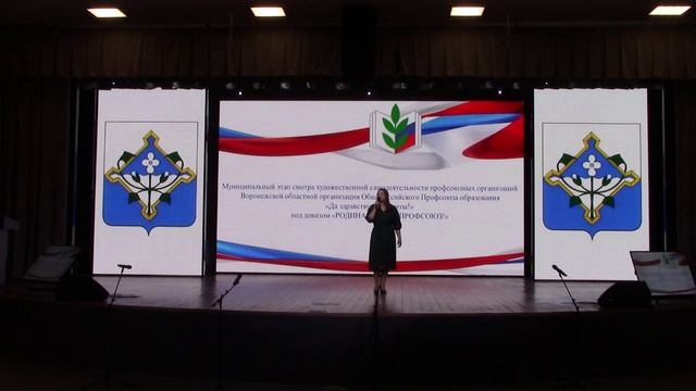 Страна моя. Россия. Русь