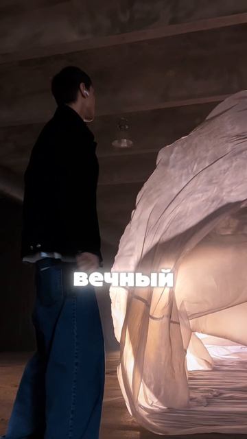 Что за пакет на заднем плане?