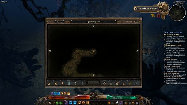 Grim Dawn Прохождение Ветеран + моды №115 Древняя роща