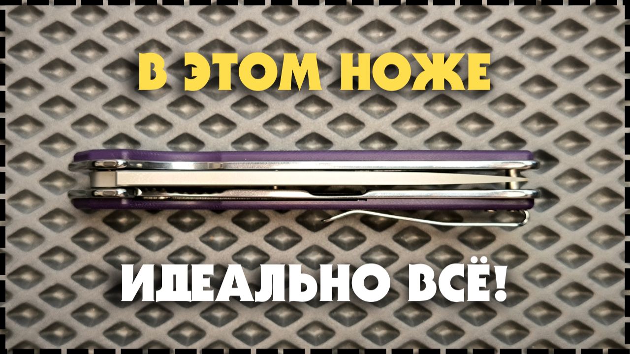 ПОТРЯСАЮЩЕ ОГРОМНЫЙ СКЛАДНОЙ НОЖ / Honor Ajax