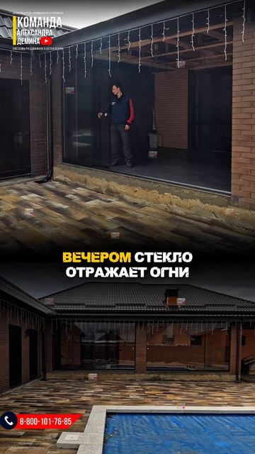 Безрамное остекление террасы