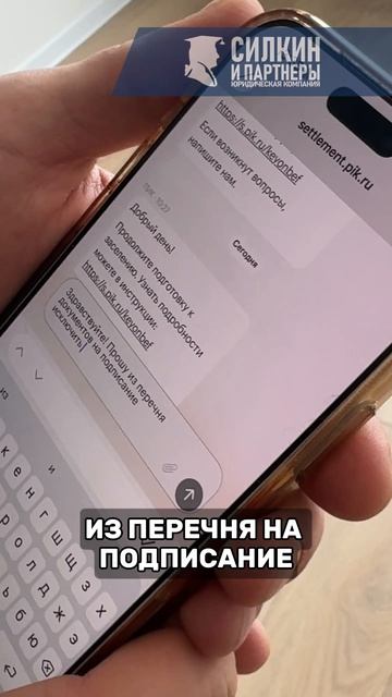 НИКОГДА НЕ ПОДПИСЫВАЙ ЭТИ ДОКУМЕНТЫ В ПРИЛОЖЕНИИ ПИКа