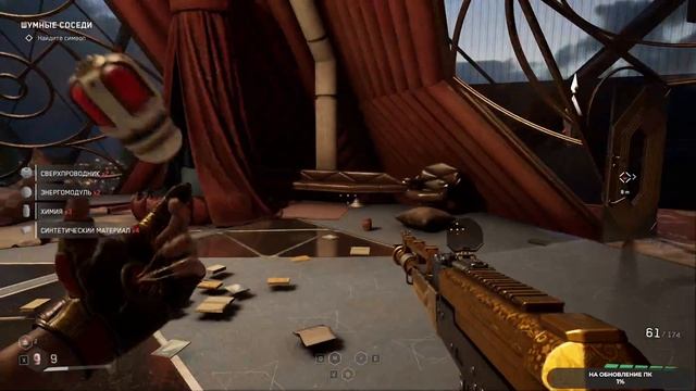 Atomic Heart Кровь на Хрустале DLC #3 чайное прохождение