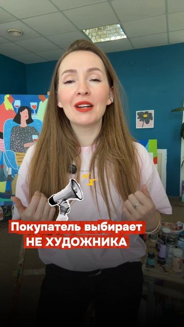 Хочешь продавать картины?