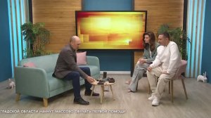 СЕГОДНЯ УТРОМ #7555, 27.04.2026