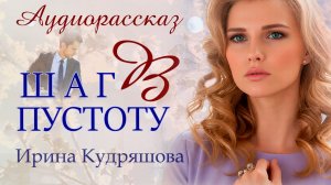 – Жаль тебя, Ленка, муж тебя обманывает, а ты веришь, – проболталась общая знакомая.