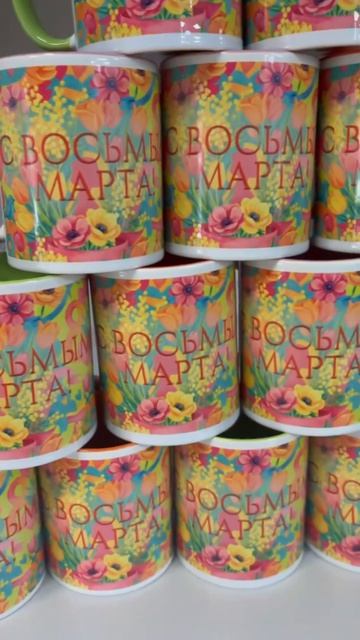 Печать на кружках