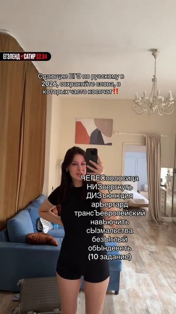 ЗАПОМИНАЙТЕ! Полезные файлы в ТГК — ссылка в шапке канала 📌
